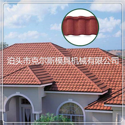 克尔斯木纹型彩石金属瓦彩石钢瓦参数齐全