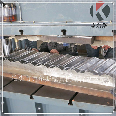 供应彩石金属瓦模具蛭石瓦模具克尔斯品牌长寿命