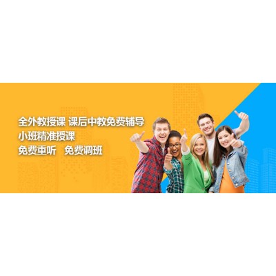 意大利情景模拟课，意大利语学习，重庆意帆教育意大利留学