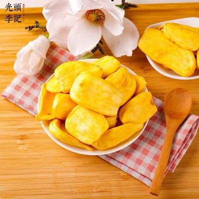 菠萝蜜脆果蔬脆厂家原料散货供应生产加工代理加盟批发订制