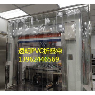 供应PVC折叠门、折叠式门帘、活动型门帘