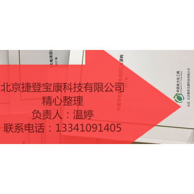 全国发电系统名录投运电厂信息整理 国内新建电厂项目大全燃煤