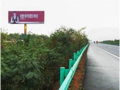 四川成渝高速公路户外广告发布诚信招商