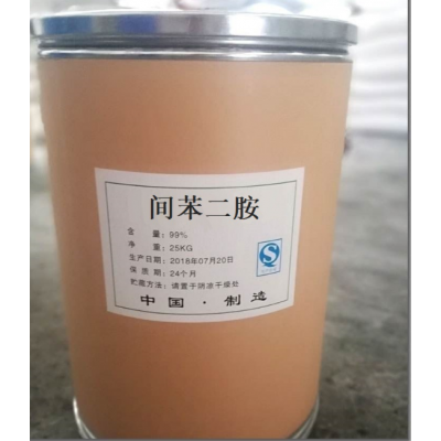 间苯二胺 供应优级品间苯二胺 欢迎咨询
