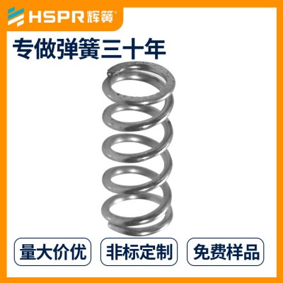 非标定制汽车减震弹簧不锈钢301弹簧压缩弹簧
