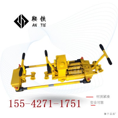 鞍铁YTF-400II液压推拉轨缝调整器轨道器械调整轨距