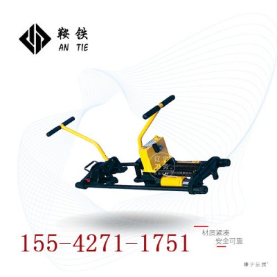 鞍铁YTF-400II液压双项钢轨缝隙调整器轨道施工设备