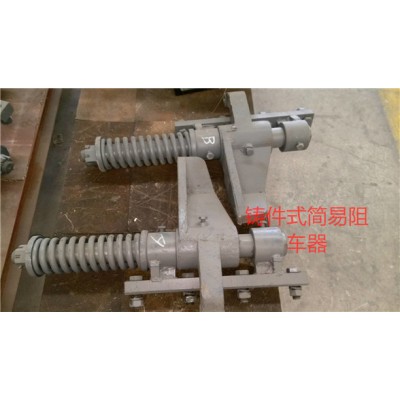 QZCY6气动简易阻车器厂家定做焊接式阻车器