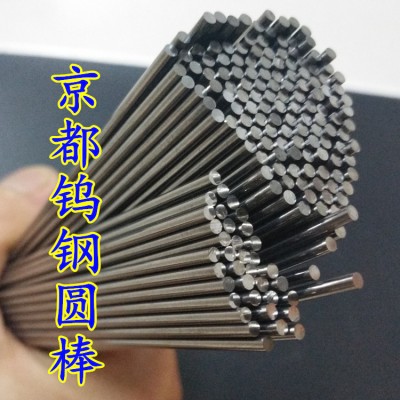 韩国工业合金SX-5钨钢棒 进口钨钴精磨棒公差尺寸