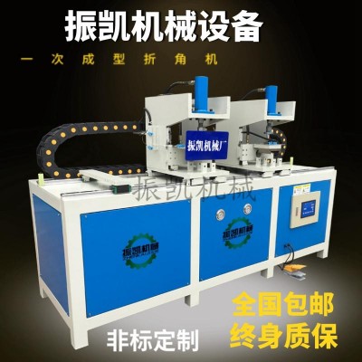 振凯机械双头不锈钢护栏冲孔机方管90度折角机
