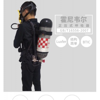霍尼韦尔C900空气呼吸器碳纤维6.8L气瓶