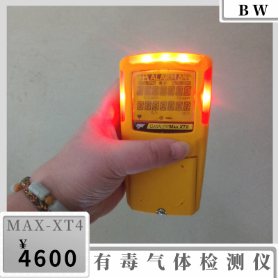 加拿大BW XT-XWHM XT-4泵吸式四合一气体检测仪