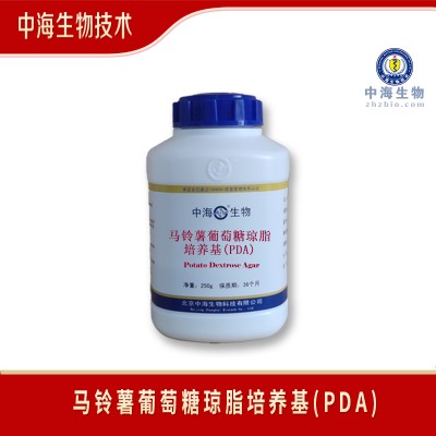 中海生物技术马铃薯葡萄糖琼脂培养基简称