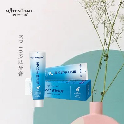 牙膏特点