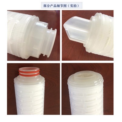 聚四氟乙烯膜（PTFE）折叠筒式滤芯