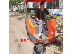 座驾式扫地机 公园地面清扫车 车间地面扫地机
