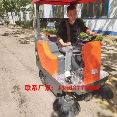 座驾式扫地机 公园地面清扫车 车间地面扫地机
