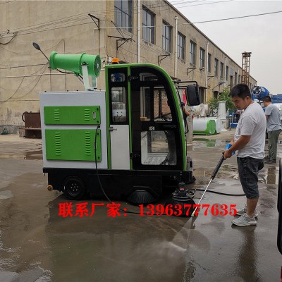 公园地面坐人式扫地机 小型电动扫路车