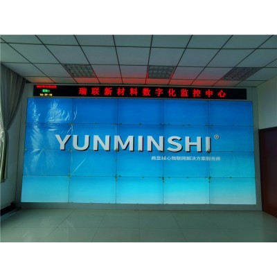 云敏视液晶拼接屏十年大屏厂家全国上门安装