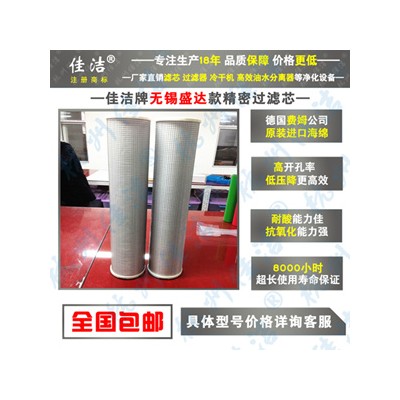 SLY-10/8系列高效油水分离器