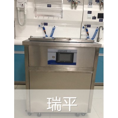 医用清洗内窥镜高压超声波清洗机