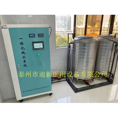 反渗透膜纯水机医院内镜清洗净水机支持定制