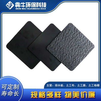 石家庄防渗膜HDPE土工膜规格齐全