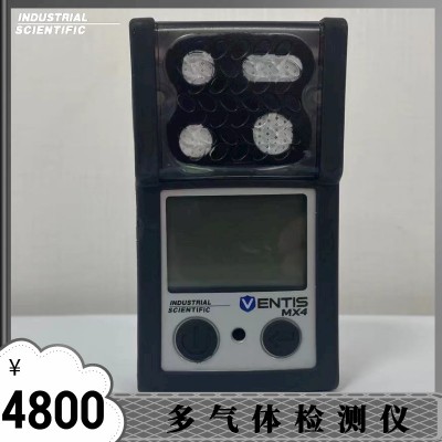 英思科MX4泵吸四合一气体检测仪硫化氢可燃一氧化碳传感器