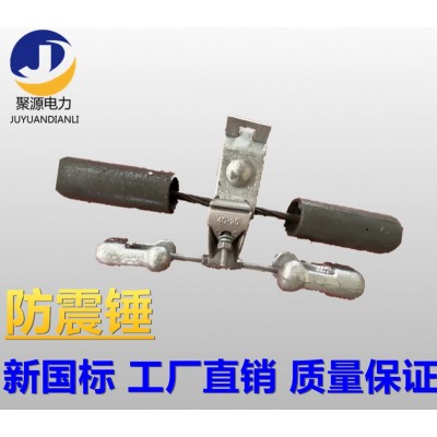 光缆防震锤高压防护金具电力金具防震动抗风4D防震锤