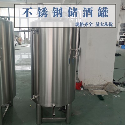 阳江市炫碟304不锈钢红酒储存罐果酒储酒罐各种规格诚信经营