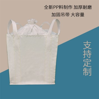 .六盘水吨袋白色加厚-吨袋结实耐用##吨袋桥梁预压