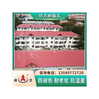 山西朔州合成仿古瓦 仿琉璃塑料瓦 别墅装饰瓦色彩种类多