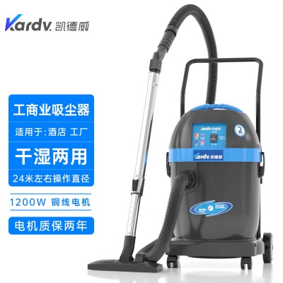 凯德威DL-1232工商业吸尘器洗车场小仓库用移动方便