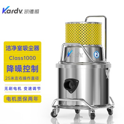 凯德威SK-1220Q电子晶圆class1000洁净车间用