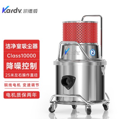 凯德威SK-1220W实验室科研class10000洁净室用