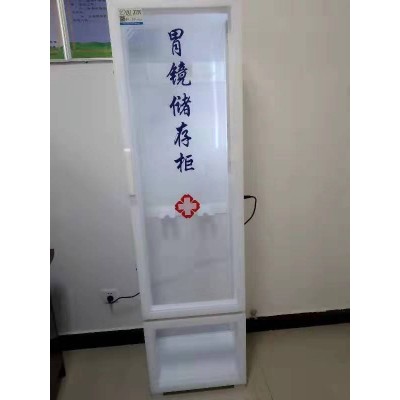 泰之润储藏柜内镜存放箱胃肠镜储存柜紫外线照射灯