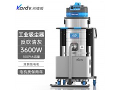 凯德威工业吸尘器DL-3010BF吸细粉尘金属颗粒用反吹清灰
