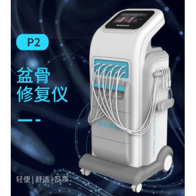 骨盆修复仪器 产后骨盆修复设备厂家供应