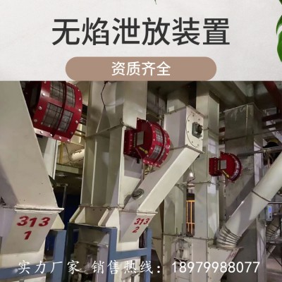 粉尘防爆泄压装置 无火焰泄爆装置