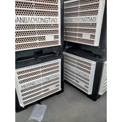 养猪场降温设备养殖器械养猪场降温冷风机