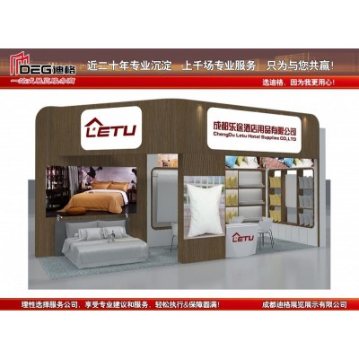 成都展台搭建-2023年成都国际酒店用品及餐饮博览会