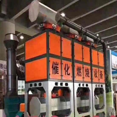 吸附催化燃烧—VOCS治理设备