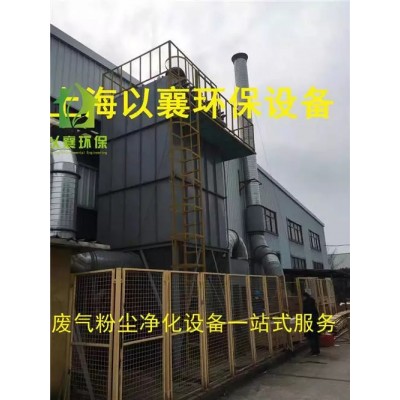 上海嘉定金山食品加工厂粉尘处理设备，活性炭置换设备
