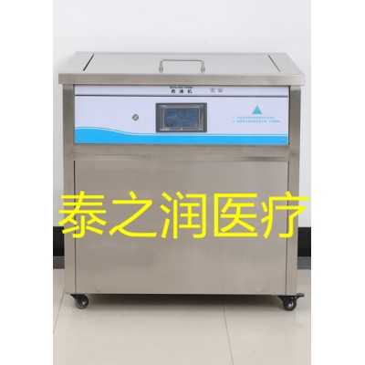 泰之润煮沸机器具清洗机加热清洗箱厂家直供