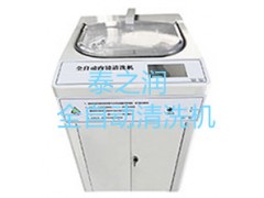 泰之润全自动清洗机器具清洗槽清理箱厂家直销