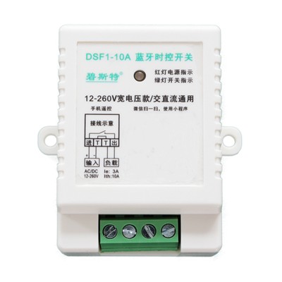直流定时开关-直流时控开关-直流电定时器