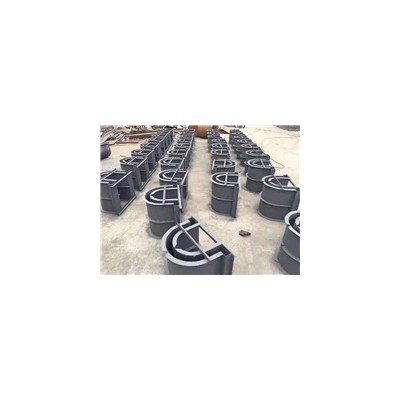 混凝土u型槽模具推荐-u型槽模具多少钱