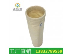 工业除尘布袋滤袋锅炉高温美塔斯滤袋 针刺毡覆膜收尘袋