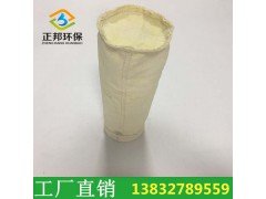 PPS针刺毡覆膜氟美斯针刺毡布袋 P84除尘布袋 收尘滤袋