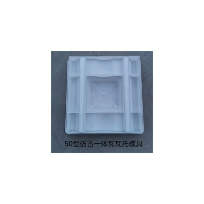 仿古塑料瓦能用多少年-围墙帽模具大全和价格